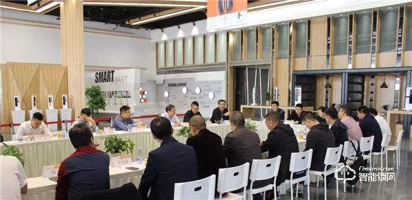 嘉賓云集,共話未來—永康市智能門(鎖)+互聯網平臺學習考察團赴CSLP考察交流 嘉賓云集,共話未來—永康市智能門(鎖)+互聯網平臺學習考察團赴CSLP考察交流