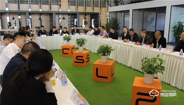 嘉賓云集,共話未來—永康市智能門(鎖)+互聯網平臺學習考察團赴CSLP考察交流 嘉賓云集,共話未來—永康市智能門(鎖)+互聯網平臺學習考察團赴CSLP考察交流