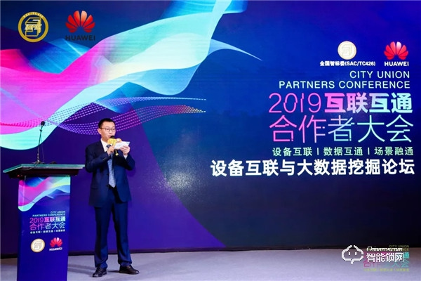 快訊 | 亞太天能指紋鎖入選全國智標委白名單！