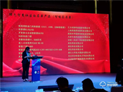 羅曼斯入選智慧社區(qū)產(chǎn)品白名單,助力行業(yè)綠色發(fā)展!