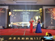 同心同行,謀遠共贏——蘭和科技熱烈祝賀2019年度共享采購聯盟盛典圓滿成功