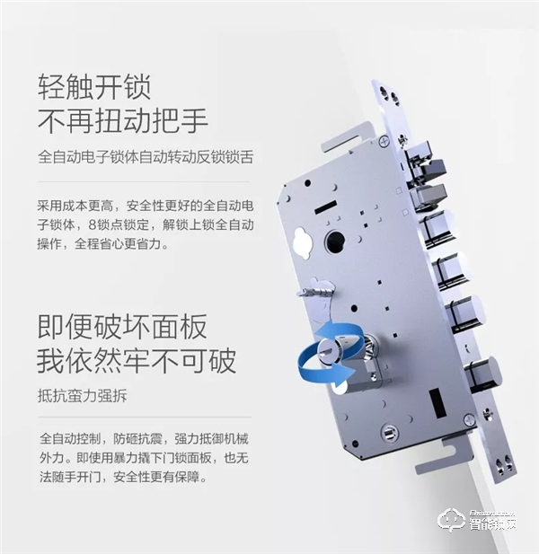 聯(lián)想智能鎖怎么樣  聯(lián)想智能鎖優(yōu)勢介紹 聯(lián)想智能鎖怎么樣  聯(lián)想智能鎖優(yōu)勢介紹