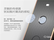 聯想智能鎖怎么樣  聯想智能鎖優勢介紹