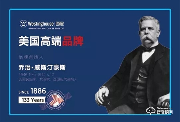 西屋安防簽約港華燃氣達成全國性戰略合作