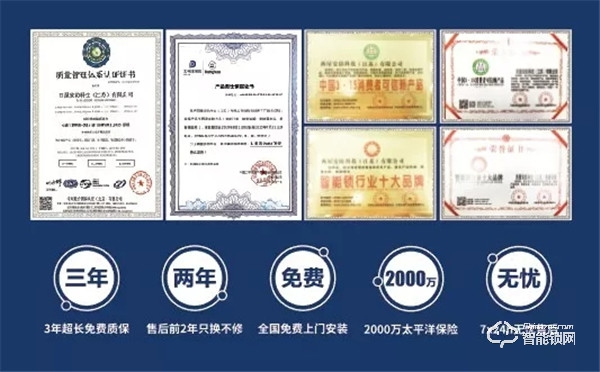 西屋安防簽約港華燃氣達成全國性戰略合作