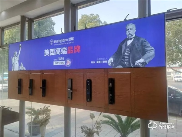 西屋安防簽約港華燃氣達成全國性戰略合作