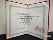 眼神科技獲“中國匠心智能鎖領(lǐng)先品牌”！