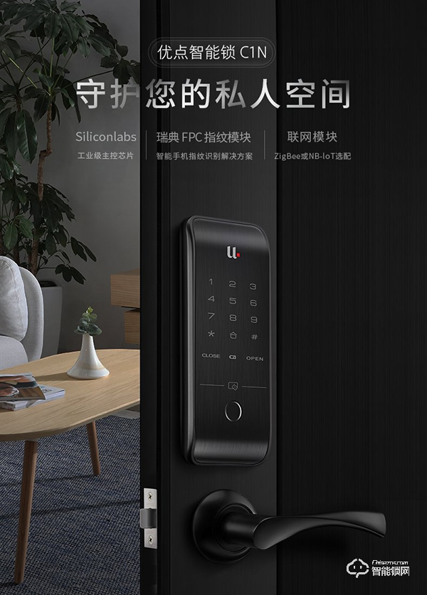 優(yōu)點智能鎖怎么樣 優(yōu)點智能鎖好不好