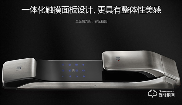 優(yōu)點智能鎖怎么樣 優(yōu)點智能鎖好不好