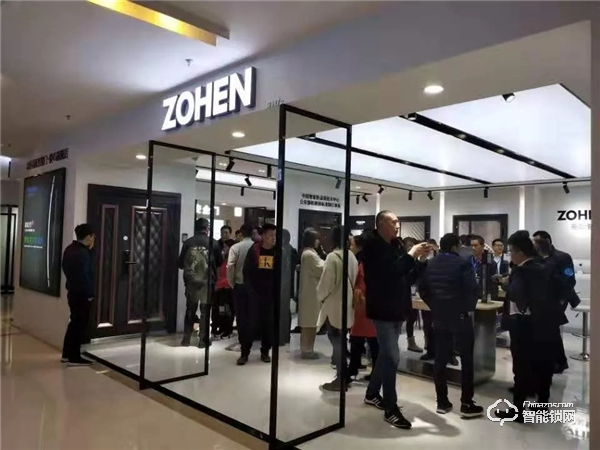 忠恒零售4.0戰(zhàn)略落地會暨華東區(qū)經(jīng)銷商峰會圓滿召開