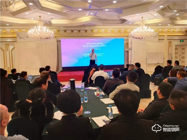 忠恒零售4.0戰(zhàn)略落地會暨華東區(qū)經(jīng)銷商峰會圓滿召開