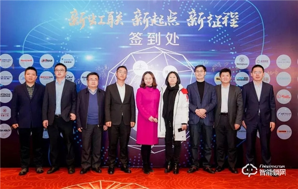 新起點(diǎn)新征程 西屋安防簽約地產(chǎn)采購(gòu)聯(lián)盟新虹橋 新起點(diǎn)新征程 西屋安防簽約地產(chǎn)采購(gòu)聯(lián)盟新虹橋