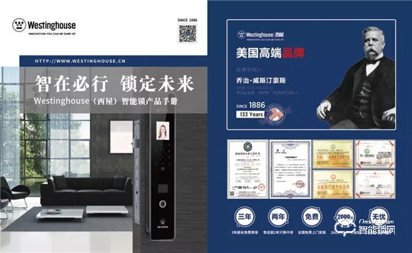 新起點(diǎn)新征程 西屋安防簽約地產(chǎn)采購(gòu)聯(lián)盟新虹橋 新起點(diǎn)新征程 西屋安防簽約地產(chǎn)采購(gòu)聯(lián)盟新虹橋