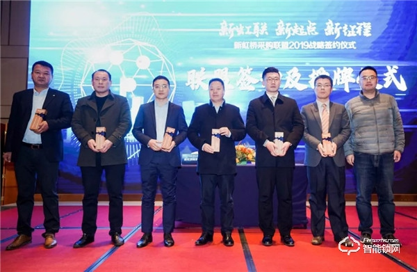 新起點(diǎn)新征程 西屋安防簽約地產(chǎn)采購(gòu)聯(lián)盟新虹橋 新起點(diǎn)新征程 西屋安防簽約地產(chǎn)采購(gòu)聯(lián)盟新虹橋