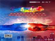 【喜報】聯想智能鎖接連中標多家地產、銀行戰略集采項目，共筑智慧新生活！