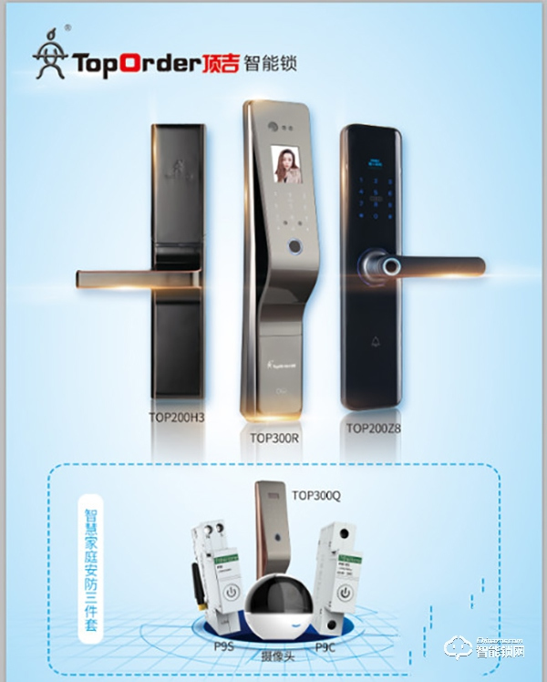 提升智慧居家品質，頂吉智能門鎖讓生活多份安心