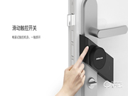 夏洛克智能鎖怎么樣 夏洛克智能鎖介紹