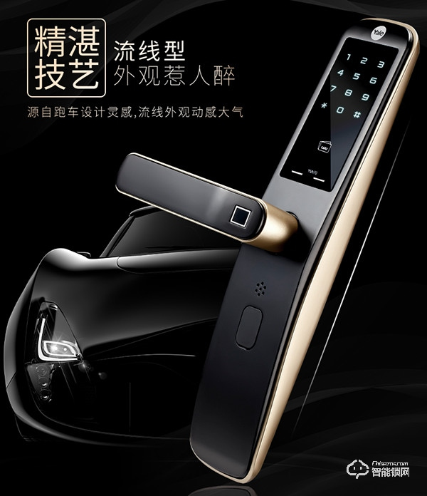 耶魯智能鎖好不好  耶魯智能鎖優(yōu)勢介紹