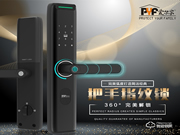 愛爾家智能鎖好不好  愛爾家智能鎖產(chǎn)品特點