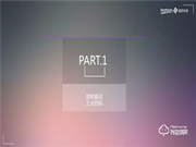 新的一年欣然啟程：國(guó)民科技市場(chǎng)營(yíng)銷2020年工作計(jì)劃會(huì)議圓滿結(jié)束