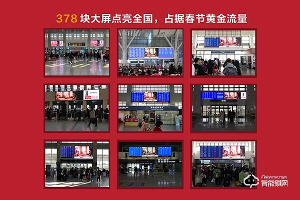助力團(tuán)圓時(shí)刻，飛利浦智能鎖全國(guó)高鐵廣告春節(jié)獻(xiàn)禮！