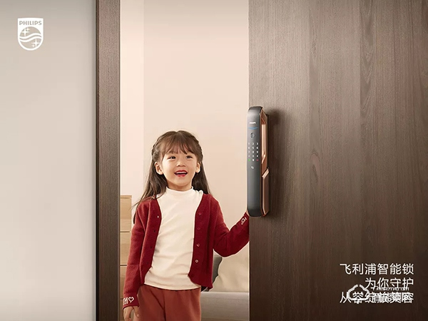 助力團(tuán)圓時(shí)刻，飛利浦智能鎖全國(guó)高鐵廣告春節(jié)獻(xiàn)禮！