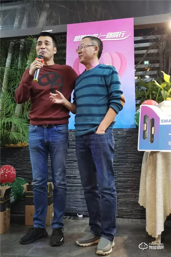 歲末年終 璀璨盛宴 | 聯(lián)想智能門鎖團隊年度尾牙晚會圓滿結(jié)束