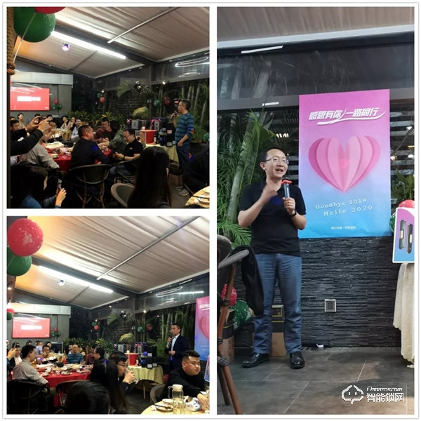歲末年終 璀璨盛宴 | 聯(lián)想智能門鎖團隊年度尾牙晚會圓滿結(jié)束