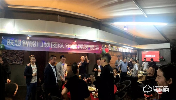 歲末年終 璀璨盛宴 | 聯(lián)想智能門鎖團隊年度尾牙晚會圓滿結(jié)束