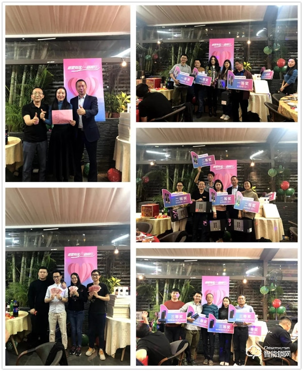 歲末年終 璀璨盛宴 | 聯(lián)想智能門鎖團隊年度尾牙晚會圓滿結(jié)束