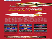 飛利浦智能鎖全國(guó)高鐵廣告上線，開啟2020年?duì)I銷新篇章