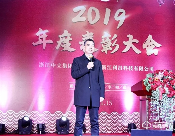 “同心聚力 共贏未來” 2020中立集團年會圓滿結(jié)束 “同心聚力 共贏未來” 2020中立集團年會圓滿結(jié)束