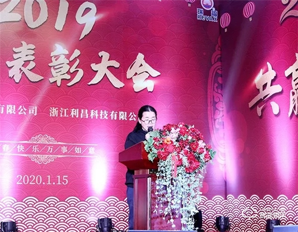 “同心聚力 共贏未來” 2020中立集團年會圓滿結(jié)束 “同心聚力 共贏未來” 2020中立集團年會圓滿結(jié)束