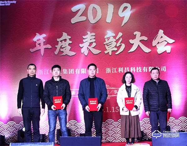 “同心聚力 共贏未來” 2020中立集團年會圓滿結(jié)束 “同心聚力 共贏未來” 2020中立集團年會圓滿結(jié)束