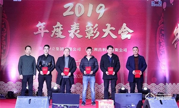 “同心聚力 共贏未來” 2020中立集團年會圓滿結(jié)束 “同心聚力 共贏未來” 2020中立集團年會圓滿結(jié)束