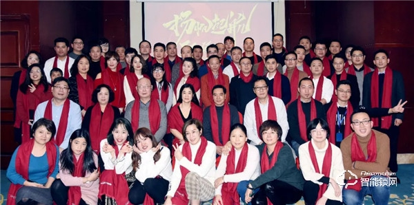 揚帆起航，砥礪前行2019工作總結暨年終尾牙盛典隆重舉行