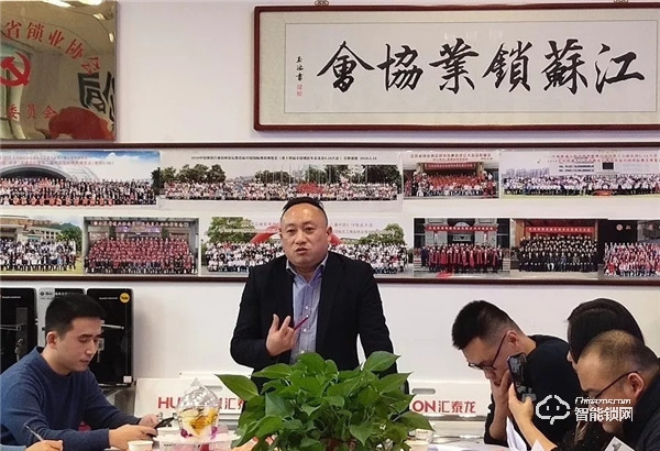 江蘇省鎖業協會組織江蘇鎖企召開新年座談會