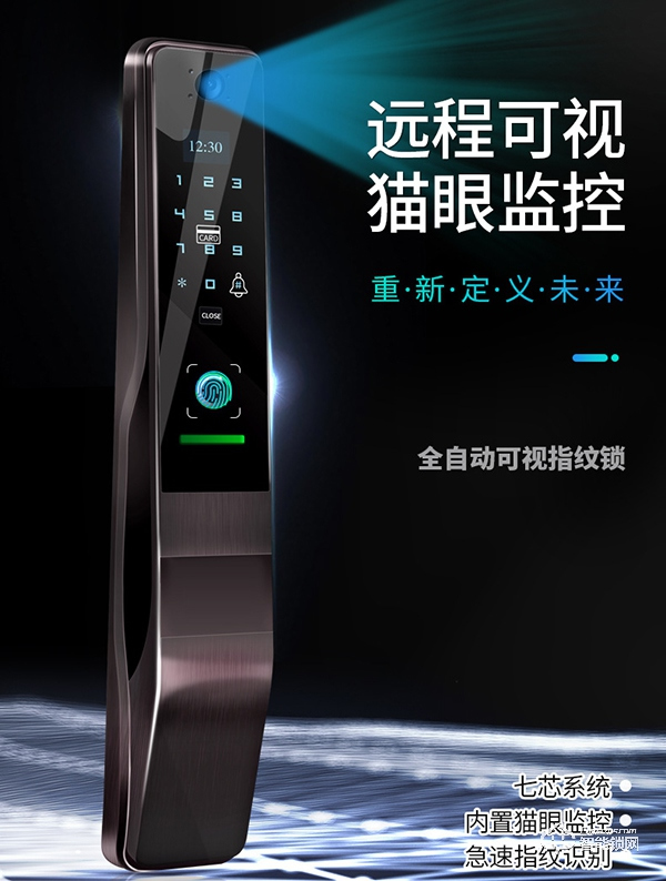 創鴻智能鎖怎么樣  創鴻智能鎖好不好 創鴻智能鎖怎么樣  創鴻智能鎖好不好