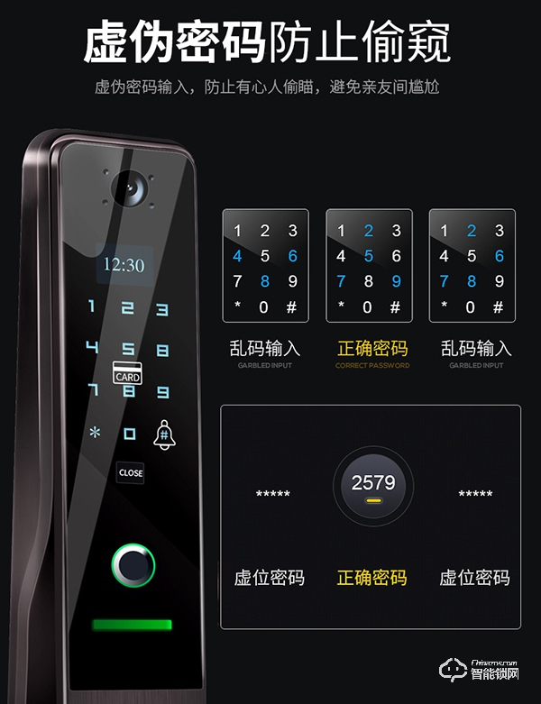 創鴻智能鎖怎么樣  創鴻智能鎖好不好 創鴻智能鎖怎么樣  創鴻智能鎖好不好