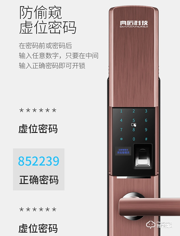 典匠智能鎖怎么樣 典匠智能鎖優(yōu)勢(shì)如何 典匠智能鎖怎么樣 典匠智能鎖優(yōu)勢(shì)如何