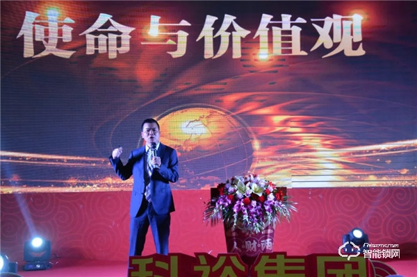 激揚27年，筑夢遠航——科裕集團迎春晚會完美謝幕