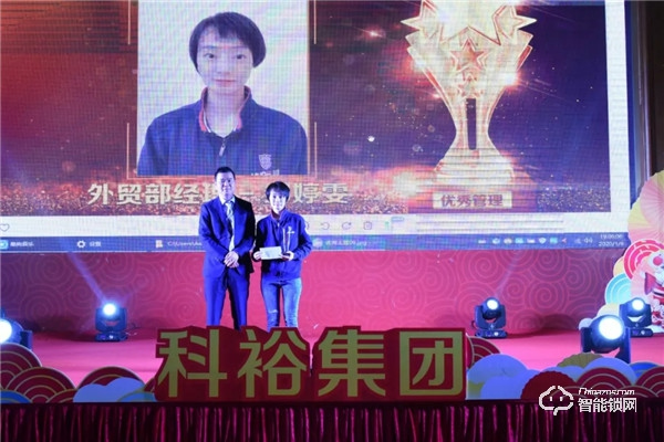 激揚27年，筑夢遠航——科裕集團迎春晚會完美謝幕