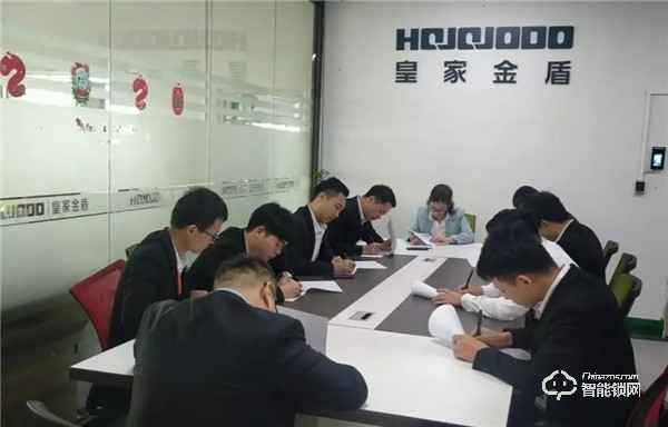 服務(wù)贏天下 技術(shù)拓未來｜皇家金盾智能鎖內(nèi)部培訓(xùn)會(huì)圓滿結(jié)束