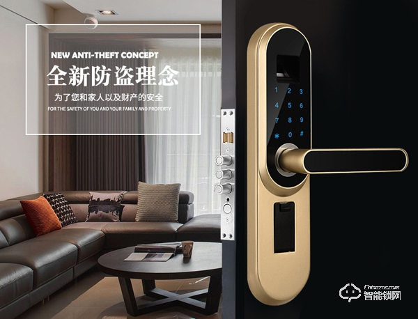 邦臣智能鎖怎么樣 邦臣智能鎖優(yōu)勢 邦臣智能鎖怎么樣 邦臣智能鎖優(yōu)勢