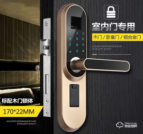 邦臣智能鎖怎么樣 邦臣智能鎖優(yōu)勢 邦臣智能鎖怎么樣 邦臣智能鎖優(yōu)勢