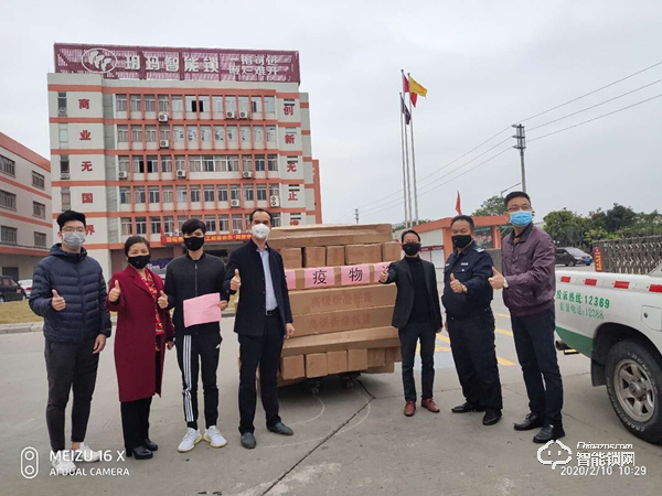 玥瑪智能鎖: 疾情防控 安全萬家 玥瑪智能鎖: 疾情防控 安全萬家