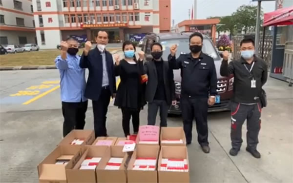 玥瑪智能鎖: 疾情防控 安全萬家 玥瑪智能鎖: 疾情防控 安全萬家