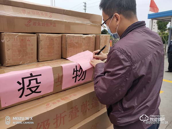 玥瑪智能鎖: 疾情防控 安全萬家 玥瑪智能鎖: 疾情防控 安全萬家