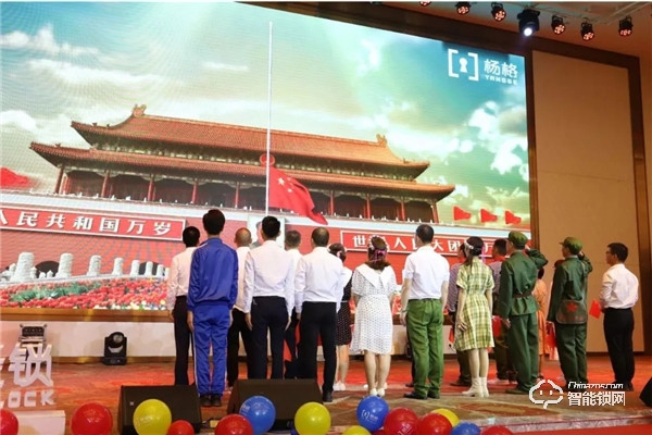 “楊格加速 青春飛揚 筑夢遠航”楊格2020年迎春晚會圓滿落幕