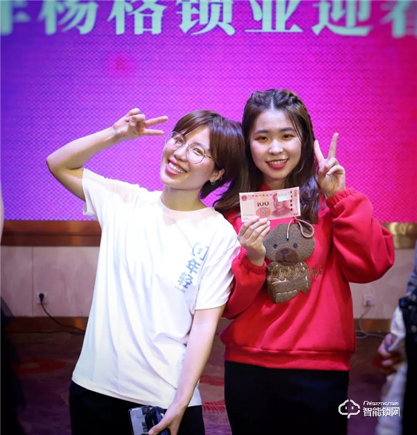 “楊格加速 青春飛揚 筑夢遠航”楊格2020年迎春晚會圓滿落幕